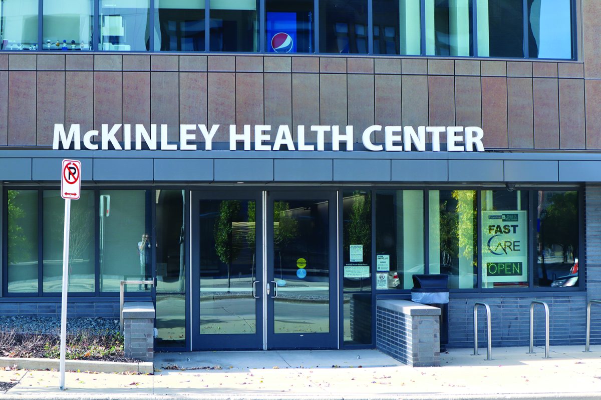 The entrance to the McKinley Health Center